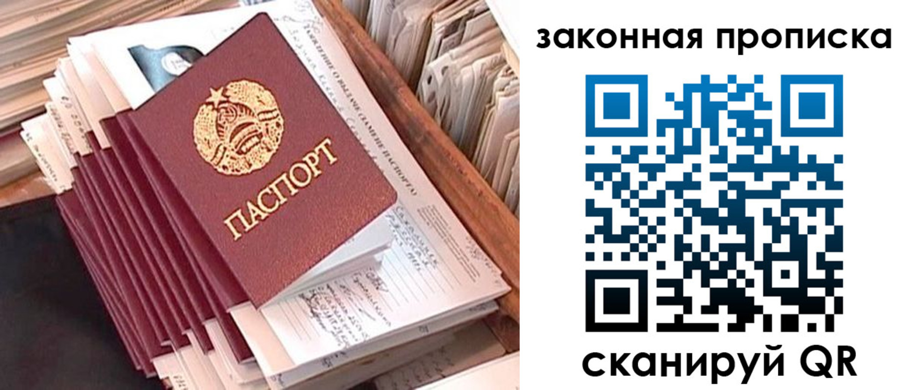 временная регистрация госуслуги в Красноярском крае