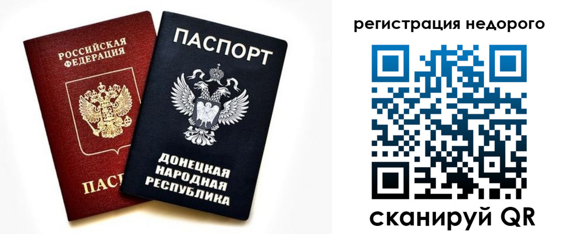 прописка для кредита в Красноярском крае
