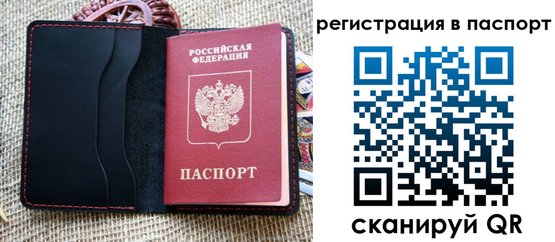 где прописаться в Красноярском крае
